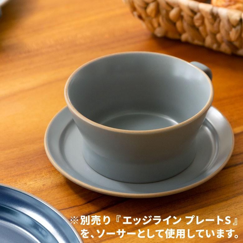 スープカップ プレート 食器 直径12cm 350ml カップ カフェオレボウル デザートカップ 食洗機対応 おしゃれ キッチン用品 カフェ キッチン小物 90144 | ブランド登録なし | 10