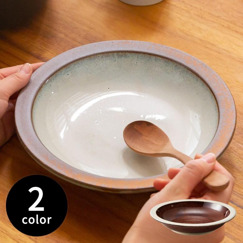 鉢 直径22cm 深皿 七寸鉢 カレー皿 中鉢 大鉢 ボウル 食洗機対応 1000W電子レンジ おしゃれ キッチン用品 カフェ キッチン小物 90147 | ブランド登録なし