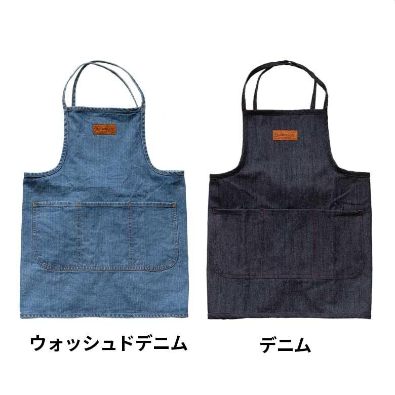 エプロン ショートタイプ デニム生地 カフェ おしゃれ ユニセックス キッチン ガーデニング 90179 | ブランド登録なし | 05