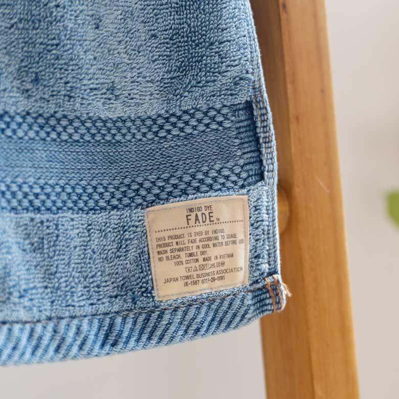 バスタオル ふわふわ コットン ウォッシュド デニム風 ジーンズ風 ネイビー ブルー ヴィンテージカラー おしゃれ かっこいい 90183 | ブランド登録なし | 15