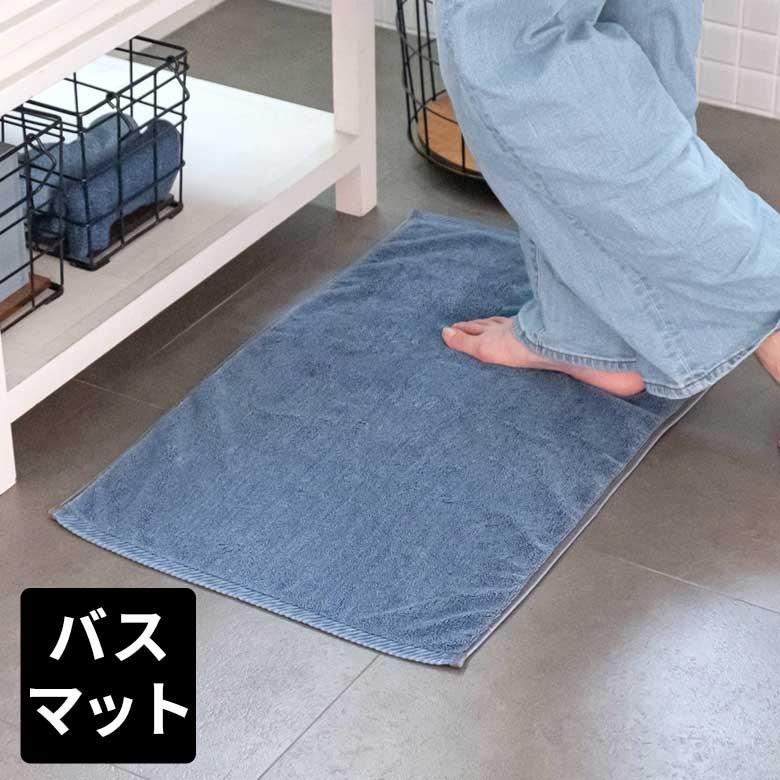 ヴィンテージ バスマット 楽天市場】バスマット ビンテージの通販