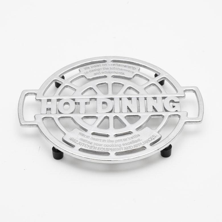 鍋しき トリベット アルミ 鍋敷 シルバー サークル 丸 アルミ