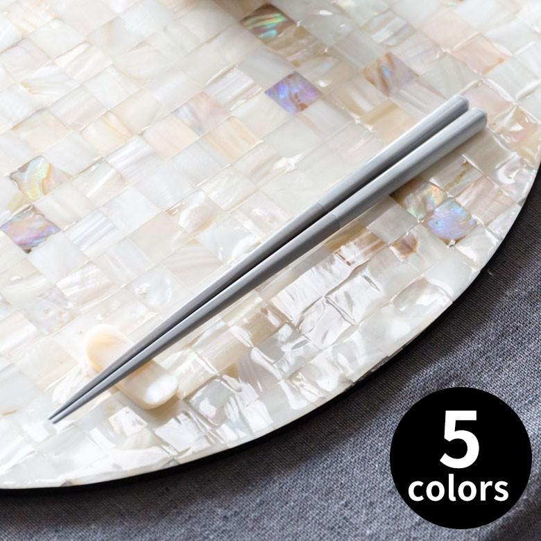 箸 はし 木製 23cm グレー 食洗機 対応 食器洗浄機 天然木 日本製 男女兼用 ユニセックス 個別包装 グラデーション シンプル 先角仕様 プレゼント ギフト 90195 | ブランド登録なし | 18