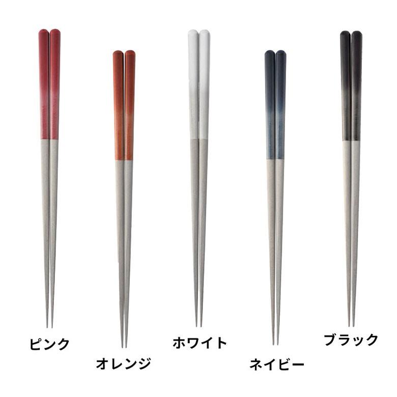 箸 はし 木製 23cm グレー 食洗機 対応 食器洗浄機 天然木 日本製 男女兼用 ユニセックス 個別包装 グラデーション シンプル 先角仕様 プレゼント ギフト 90195 | ブランド登録なし | 08