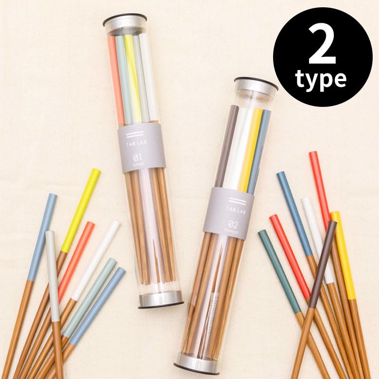 箸 はし 箸 箸セット お箸 カトラリー６膳 木製 22.5cm  天然木 日本製 男女兼用 ユニセックス 来客用 ゲスト用 先角仕様 プレゼント ギフト 90196 | ブランド登録なし | 14