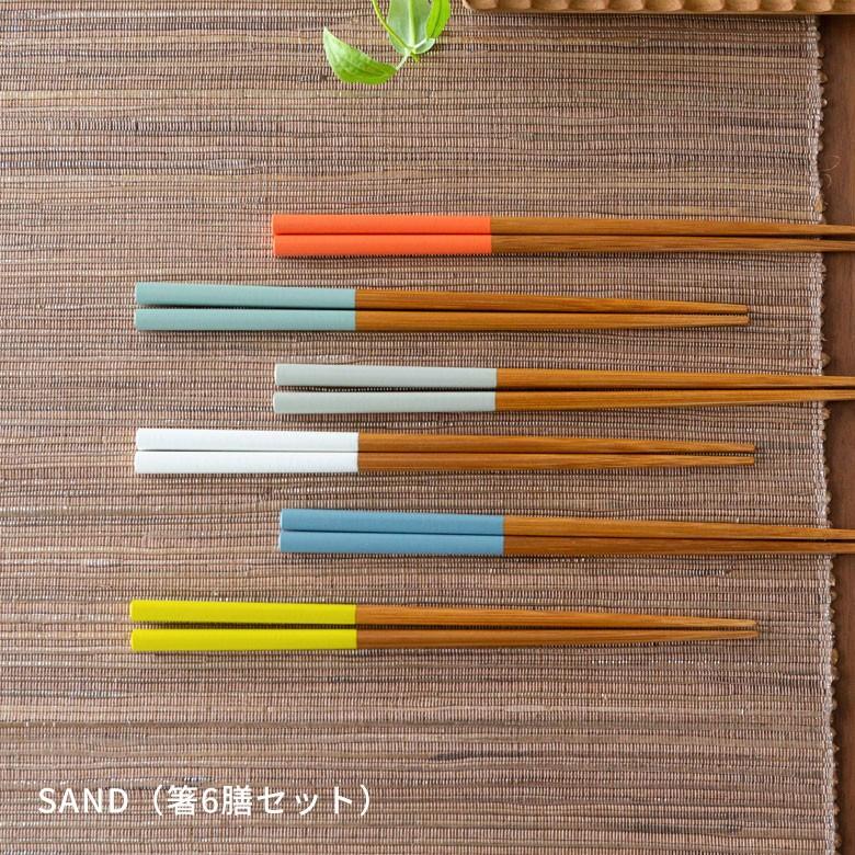 箸 はし 箸 箸セット お箸 カトラリー６膳 木製 22.5cm  天然木 日本製 男女兼用 ユニセックス 来客用 ゲスト用 先角仕様 プレゼント ギフト 90196 | ブランド登録なし | 10