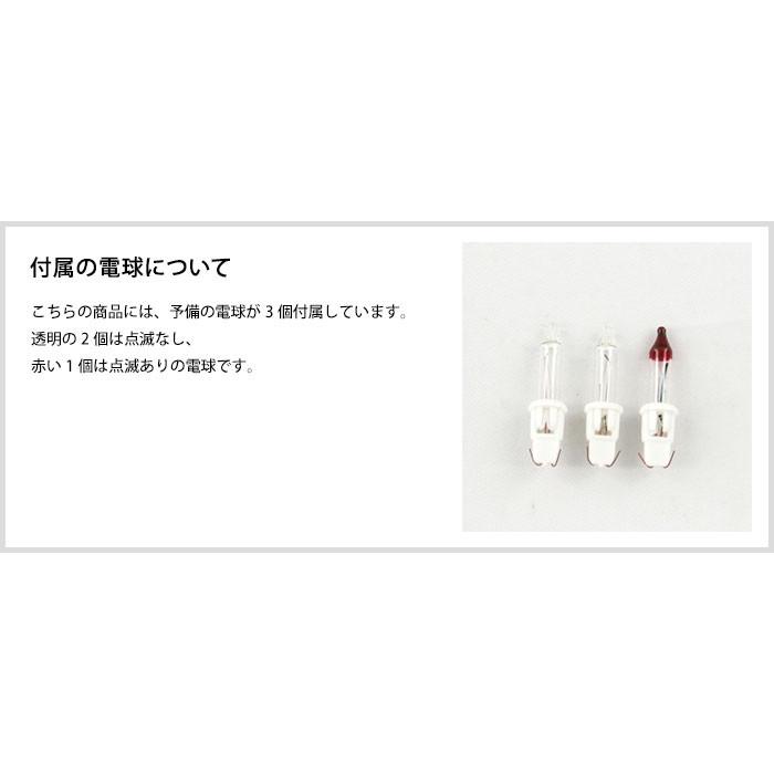 デコレーションライト 20球 点滅 アジア工房 90200 | ブランド登録なし | 04