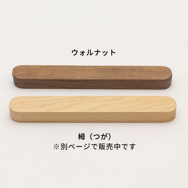 箸箱 はしケース 木製 ナチュラルブラウン スライド式 21cm 男女兼用 ユニセックス 来客用 ゲスト用 先角仕様 プレゼント ギフト 90212 | ブランド登録なし | 11