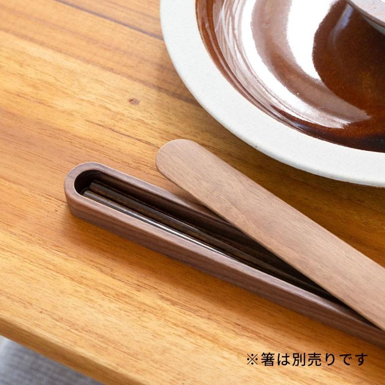 箸箱 はしケース 木製 ナチュラルブラウン スライド式 21cm 男女兼用 ユニセックス 来客用 ゲスト用 先角仕様 プレゼント ギフト 90212 | ブランド登録なし | 08