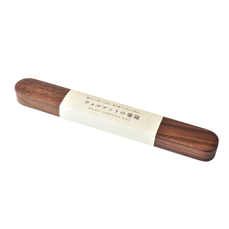 箸箱 はしケース 木製 ナチュラルブラウン スライド式 21cm 男女兼用 ユニセックス 来客用 ゲスト用 先角仕様 プレゼント ギフト 90212 | ブランド登録なし | 09