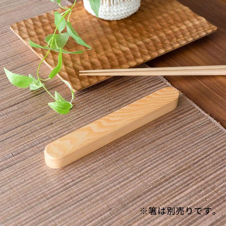 箸箱 はしケース 木製 ナチュラル スライド式 21cm 男女兼用 ユニセックス 来客用 ゲスト用 先角仕様 プレゼント ギフト 90213 | ブランド登録なし | 05