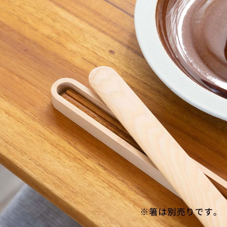 箸箱 はしケース 木製 ナチュラル スライド式 21cm 男女兼用 ユニセックス 来客用 ゲスト用 先角仕様 プレゼント ギフト 90213 | ブランド登録なし | 07