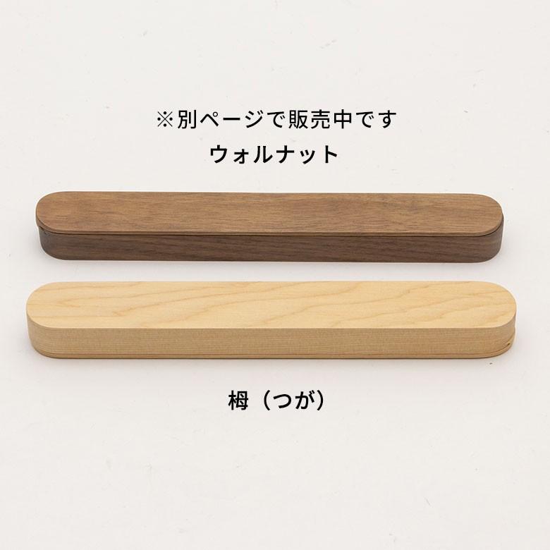 箸箱 はしケース 木製 ナチュラル スライド式 21cm 男女兼用 ユニセックス 来客用 ゲスト用 先角仕様 プレゼント ギフト 90213 | ブランド登録なし | 09
