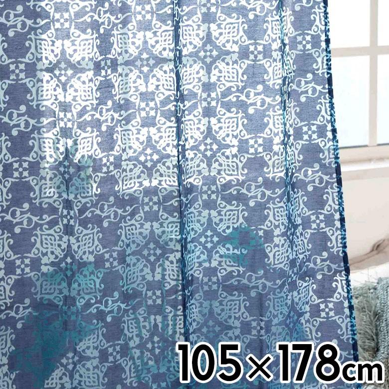 メール便対応 カーテン 幅105cm 丈178cm ブルー 柄 フラット オリエンタル 間仕切り 万華鏡 カレイドスコープ おしゃれ シック エレガント 寝室 リビング 90218 | ブランド登録なし