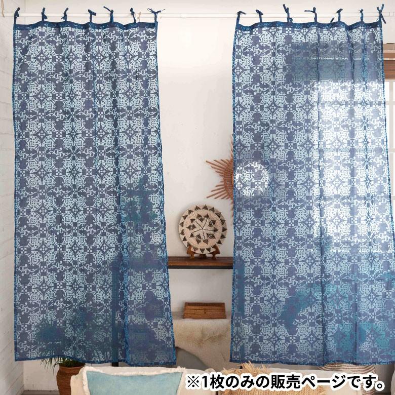 メール便対応 カーテン 幅105cm 丈178cm ブルー 柄 フラット オリエンタル 間仕切り 万華鏡 カレイドスコープ おしゃれ シック エレガント 寝室 リビング 90218 | ブランド登録なし | 11