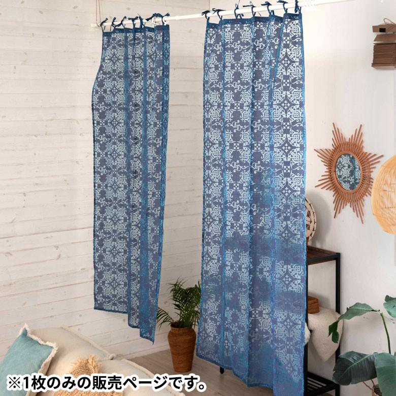 メール便対応 カーテン 幅105cm 丈178cm ブルー 柄 フラット オリエンタル 間仕切り 万華鏡 カレイドスコープ おしゃれ シック エレガント 寝室 リビング 90218 | ブランド登録なし | 06