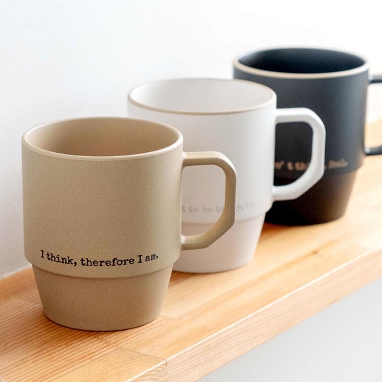 コップ うがいコップ 370ml 持ち手付き ホワイト ブラウン ブラック プラスチック カップ 取っ手付 ハンドル付 おしゃれ 白 黒 茶 ベージュ 素焼風 陶器風 90232 | ブランド登録なし