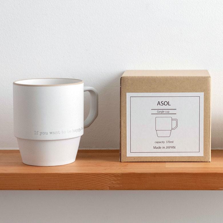 コップ うがいコップ 370ml 持ち手付き ホワイト ブラウン ブラック プラスチック カップ 取っ手付 ハンドル付 おしゃれ 白 黒 茶 ベージュ 素焼風 陶器風 90232 | ブランド登録なし | 17