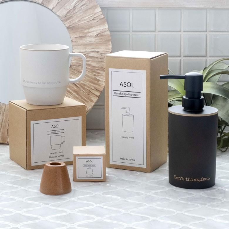 コップ うがいコップ 370ml 持ち手付き ホワイト ブラウン ブラック プラスチック カップ 取っ手付 ハンドル付 おしゃれ 白 黒 茶 ベージュ 素焼風 陶器風 90232 | ブランド登録なし | 21