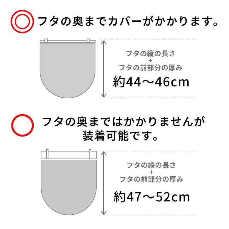 トイレカバー 便座カバー 洗浄便座用 サーフ柄 ホワイト ブルー ネイビー 消臭タグ付 フタカバー タイダイ染め風 おしゃれ 洗濯可 消臭 トイレ トイレ用品 90264 | ブランド登録なし | 20