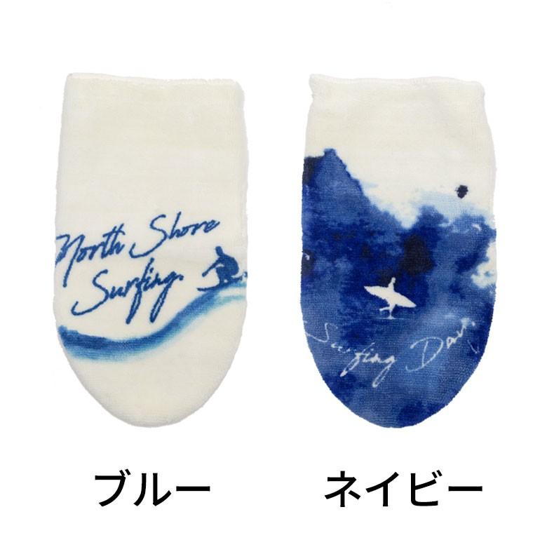 トイレカバー 便座カバー 洗浄便座用 サーフ柄 ホワイト ブルー ネイビー 消臭タグ付 フタカバー タイダイ染め風 おしゃれ 洗濯可 消臭 トイレ トイレ用品 90264 | ブランド登録なし | 05