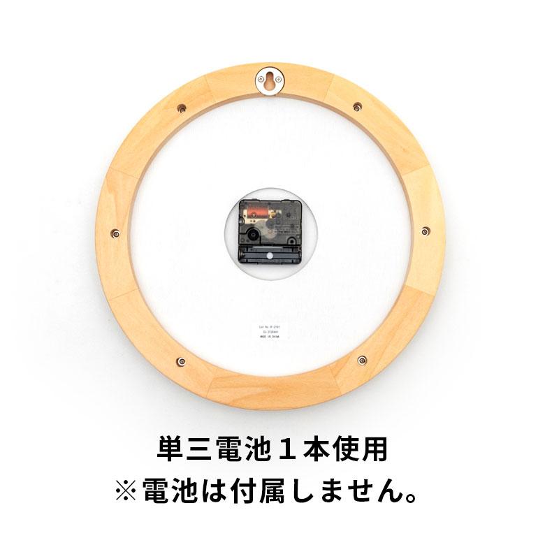時計 壁掛け時計 丸型 直径30cm 合成樹脂 木 スイープムーブメント ウッド おしゃれ ウッドフレーム 立体文字 ナチュラル 北欧 シンプル かわいい 90276 | INTERFORM | 11