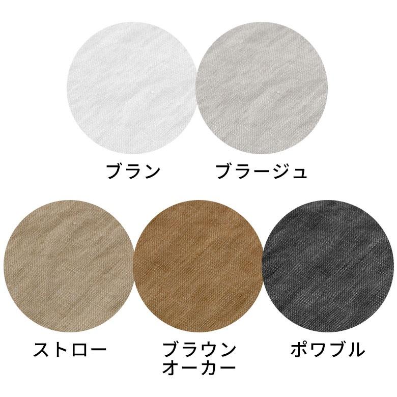 キッチンクロス リネン 北欧 正方形 台拭き 無地 雑貨 おしゃれ クロス お弁当包み リネン100% キッチン ハンドタオル Lino e lina リーノ エ リーナ 90281 | ブランド登録なし | 12