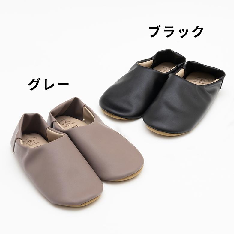 バブーシュ 無地 メンズ ソフトレザー スリッパ ルームシューズ レザー調 おしゃれ シンプル 玄関 リビング 寝室 携帯用 室内履き 来客用 北欧 西海岸 90290 | 現代百貨 | 14