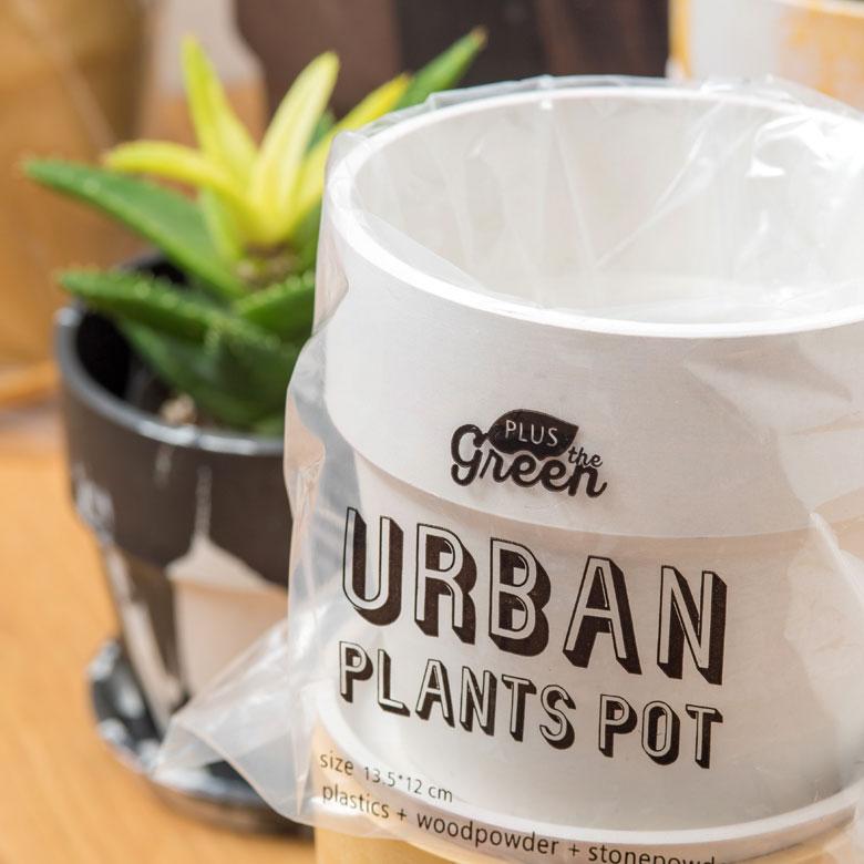 植木鉢 プランツポット 4号鉢 プラスチック 無地 受け皿付き 底