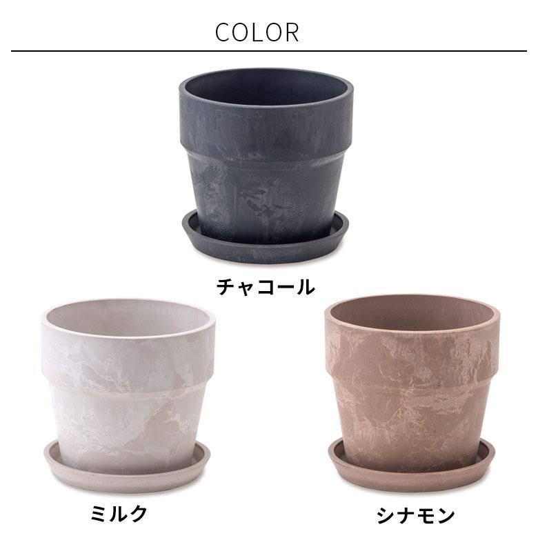 植木鉢 8号 鉢カバー ポット プラスチック プランター 4個 グレー 植木鉢 プランツポット 4号鉢 プラスチック 無地 受け皿付き 底