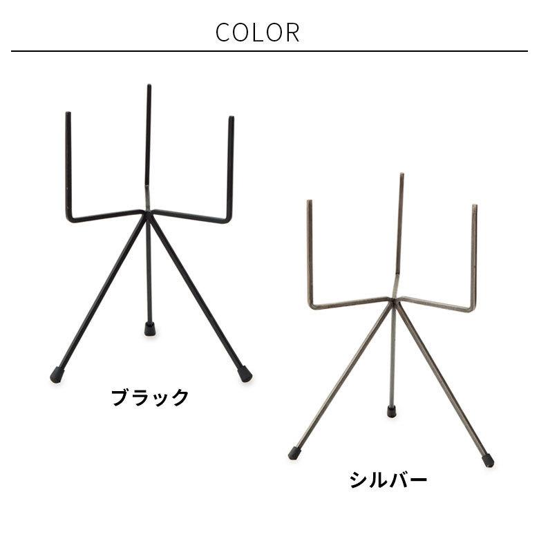 プランタースタンド アイアン スチール 直径17.5cm H25cm ブラック グレー 植木鉢スタンド 5号鉢 フラワースタンド 3本脚 90309 | ブランド登録なし | 06