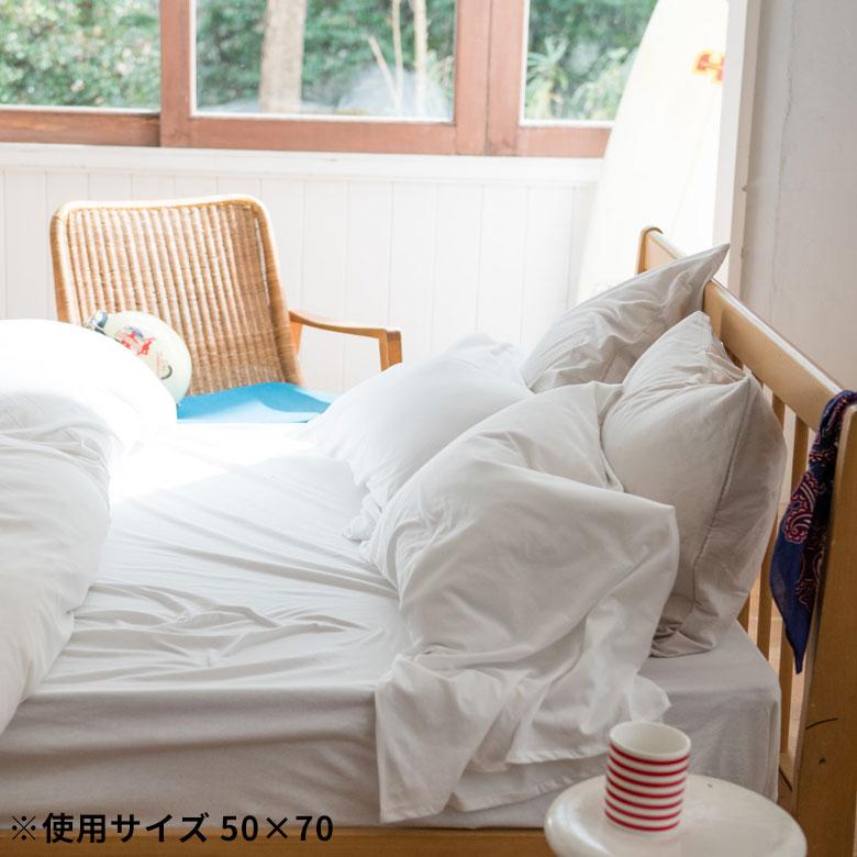 枕カバー ピローケース 綿 封筒式 43×63 無地 ベッドリネン 枕ケース 綿100% コットン ストレッチ素材 伸縮 天竺 メリヤス  コットンニット おしゃれ 90315 | ブランド登録なし | 15