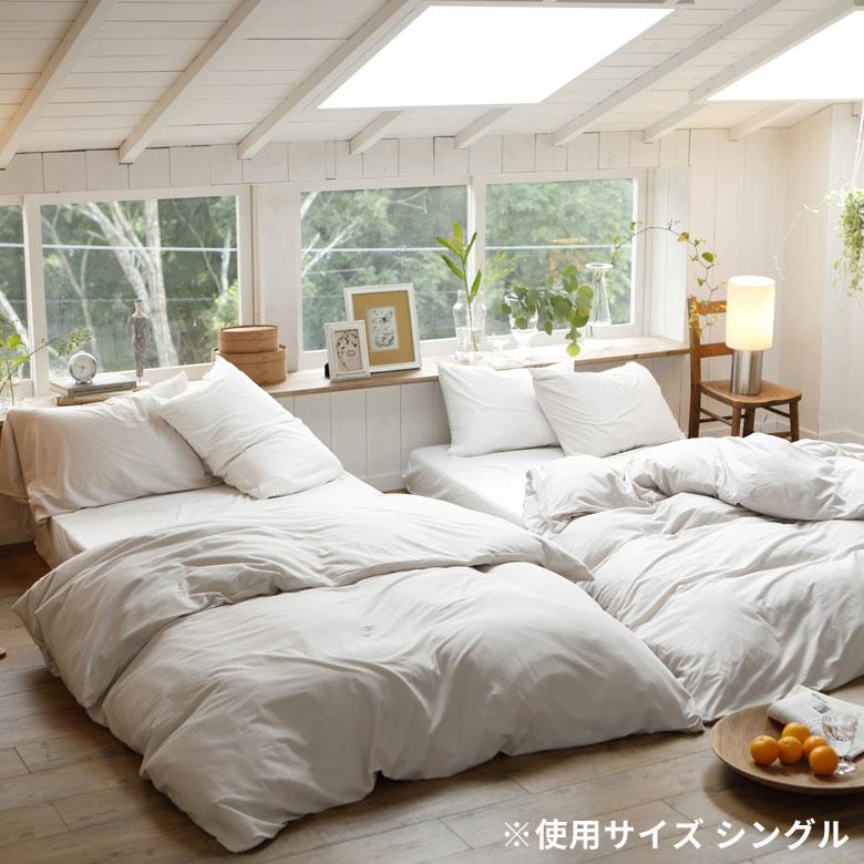 掛け布団カバー コンフォーターカバー ダブル 190×210cm ファスナー式 無地 ベッドリネン 綿100% コットン ストレッチ素材 伸縮 天竺 メリヤス 90318 | ブランド登録なし | 19