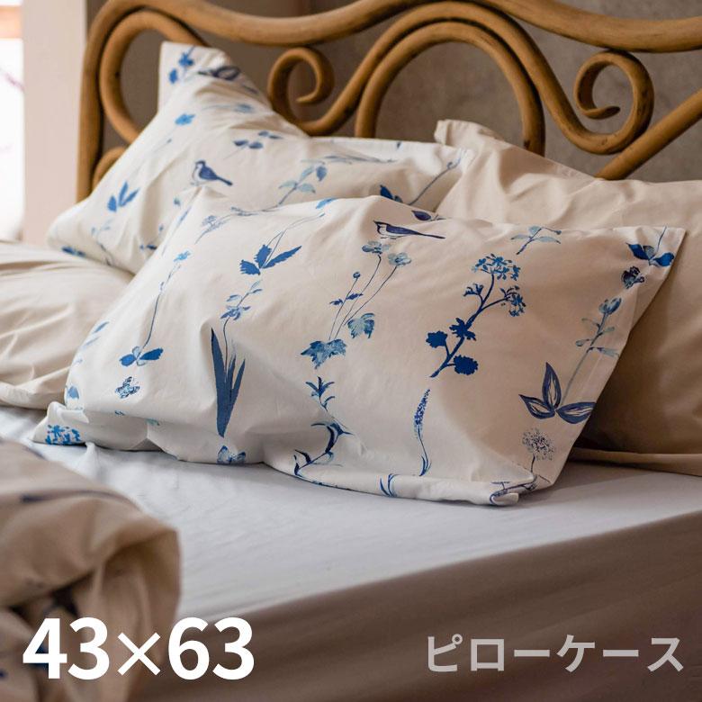 枕カバー ピローケース 綿 合わせ式 43×63 ボタニカル ベッドリネン 枕ケース 綿100% コットン ストライプ ライン 柄 花 フラワー 植物 小鳥 おしゃれ 90322 | ブランド登録なし