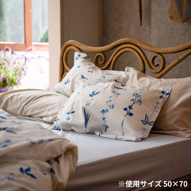 枕カバー ピローケース 綿 合わせ式 43×63 ボタニカル ベッドリネン 枕ケース 綿100% コットン ストライプ ライン 柄 花 フラワー 植物 小鳥 おしゃれ 90322 | ブランド登録なし | 04