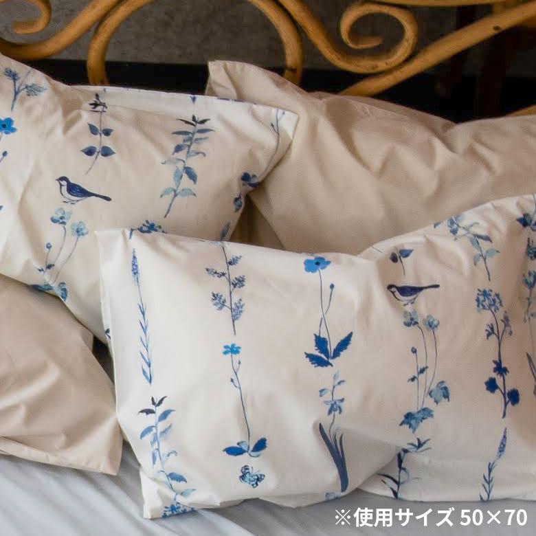 枕カバー ピローケース 綿 合わせ式 43×63 ボタニカル ベッドリネン 枕ケース 綿100% コットン ストライプ ライン 柄 花 フラワー 植物 小鳥 おしゃれ 90322 | ブランド登録なし | 06