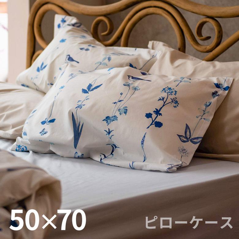 枕カバー ピローケース 綿 合わせ式 50×70 ボタニカル ベッドリネン 枕ケース 綿100% コットン ストライプ ライン 柄 花 フラワー 植物 小鳥 おしゃれ 90323 | ブランド登録なし