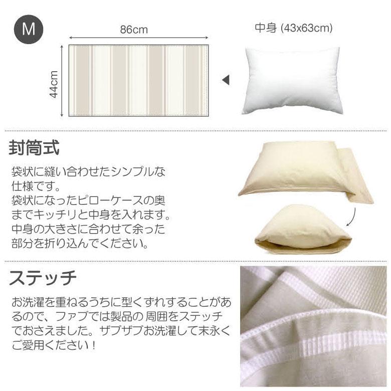 枕カバー ピローケース 綿 合わせ式 43×63 ストライプ ベッドリネン 枕ケース 綿100% コットン ストライプ ライン 縞模様 シンプル ワッフル織 ハニカム 90326 | ブランド登録なし | 03