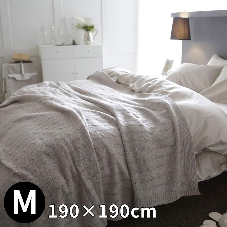 マルチカバー ケーブルニット アクリル 正方形 190×190cm ブランケット ブランケット 大判 大きめ ニット 縄編み ウォッシャブル素材 Fab the Home 90330 | ブランド登録なし