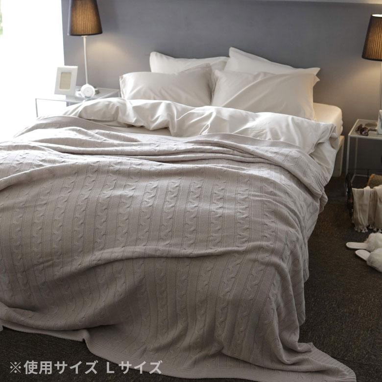 マルチカバー ケーブルニット アクリル 正方形 190×190cm ブランケット ブランケット 大判 大きめ ニット 縄編み ウォッシャブル素材 Fab the Home 90330 | ブランド登録なし | 01