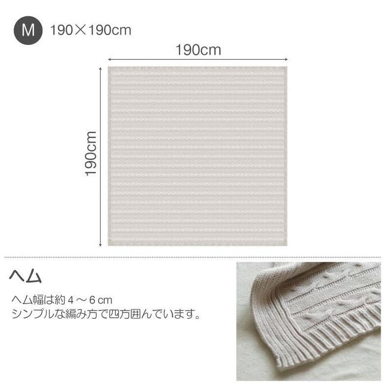 マルチカバー ケーブルニット アクリル 正方形 190×190cm ブランケット ブランケット 大判 大きめ ニット 縄編み ウォッシャブル素材 Fab the Home 90330 | ブランド登録なし | 06