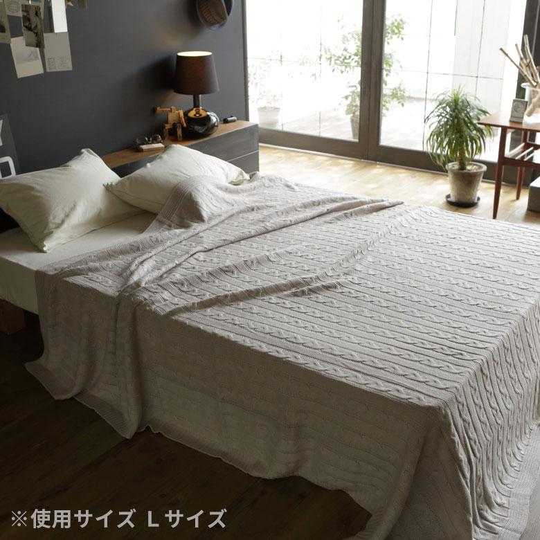 マルチカバー ケーブルニット アクリル 正方形 190×190cm ブランケット ブランケット 大判 大きめ ニット 縄編み ウォッシャブル素材 Fab the Home 90330 | ブランド登録なし | 09