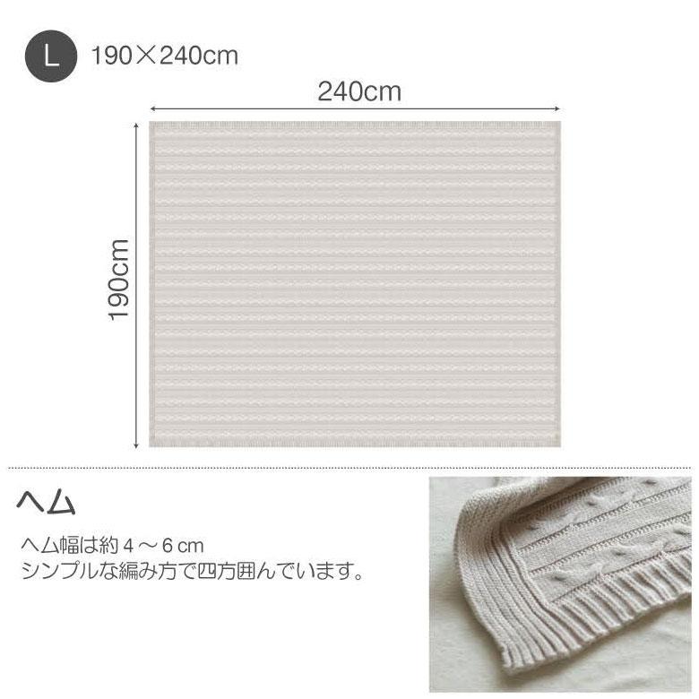 マルチカバー ケーブルニット アクリル 長方形 190×240cm ブランケット ブランケット 大判 大きめ ニット 縄編み ウォッシャブル素材 Fab the Home 90331 | ブランド登録なし | 05