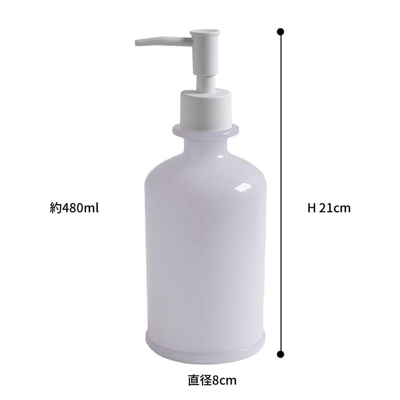 ディスペンサー ソープディスペンサー 480ml プラスチック グラデーション ソープボトル バスアイテム 浴室 洗面 キッチン 水回り 90333 | ブランド登録なし | 23