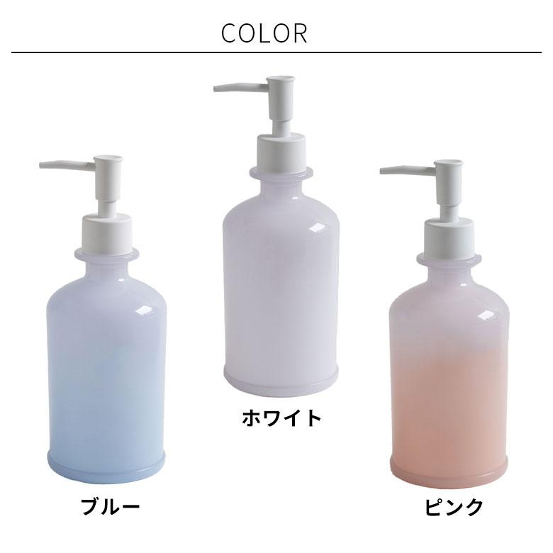 ディスペンサー ソープディスペンサー 480ml プラスチック グラデーション ソープボトル バスアイテム 浴室 洗面 キッチン 水回り 90333 | ブランド登録なし | 10