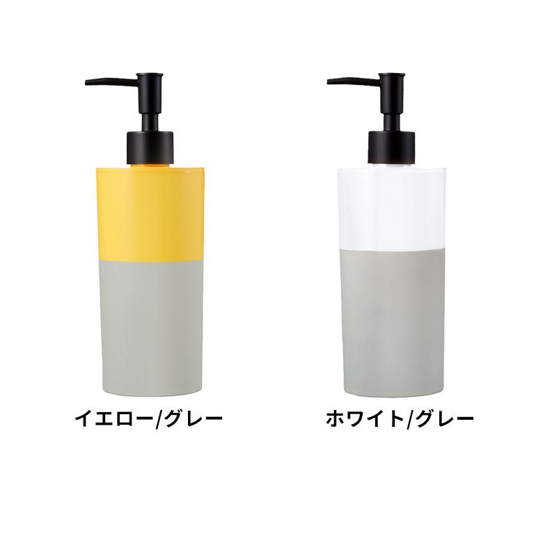 ディスペンサー ソープディスペンサー 500ml プラスチック バイカラー
