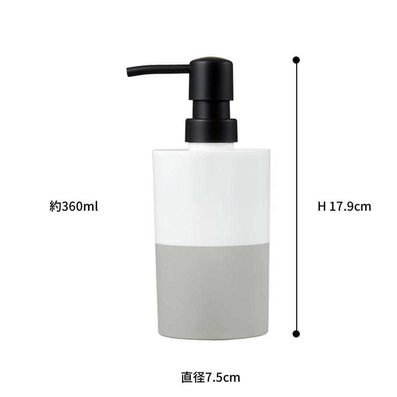 ディスペンサー ソープディスペンサー 泡タイプ 360ml ポンプ式
