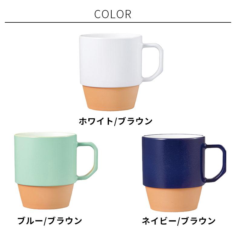 コップ うがいコップ 370ml 持ち手付き プラスチック バイカラー カップ バスアイテム ハンドル付き 浴室 洗面 プレゼント ギフト バスグッズ 90336 | ブランド登録なし | 10