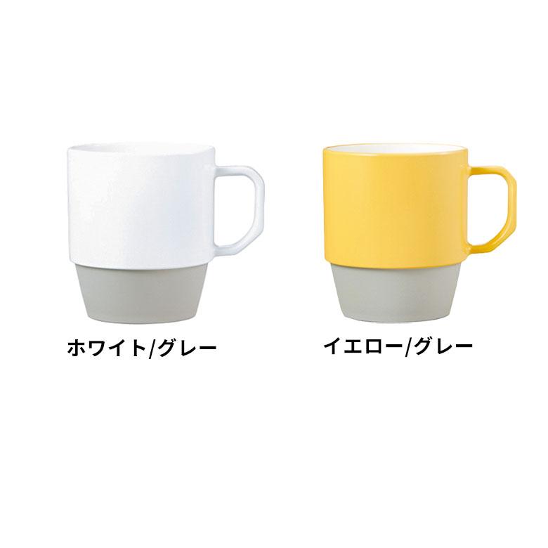 コップ うがいコップ 370ml 持ち手付き プラスチック バイカラー カップ バスアイテム ハンドル付き 浴室 洗面 プレゼント ギフト バスグッズ 90336 | ブランド登録なし | 11