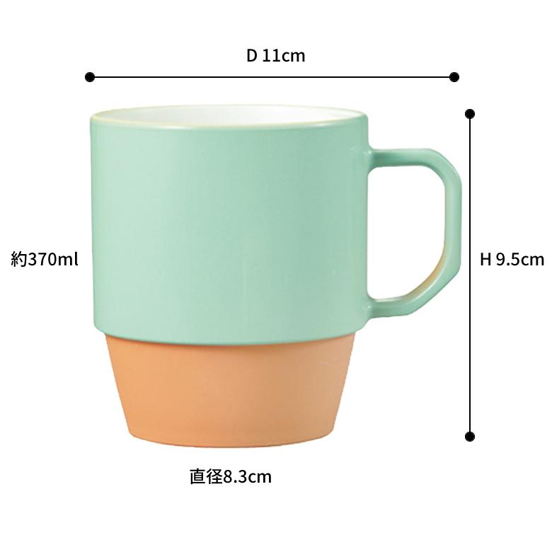 コップ うがいコップ 370ml 持ち手付き プラスチック バイカラー カップ バスアイテム ハンドル付き 浴室 洗面 プレゼント ギフト バスグッズ 90336 | ブランド登録なし | 12